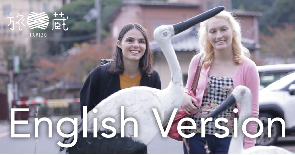 English Version